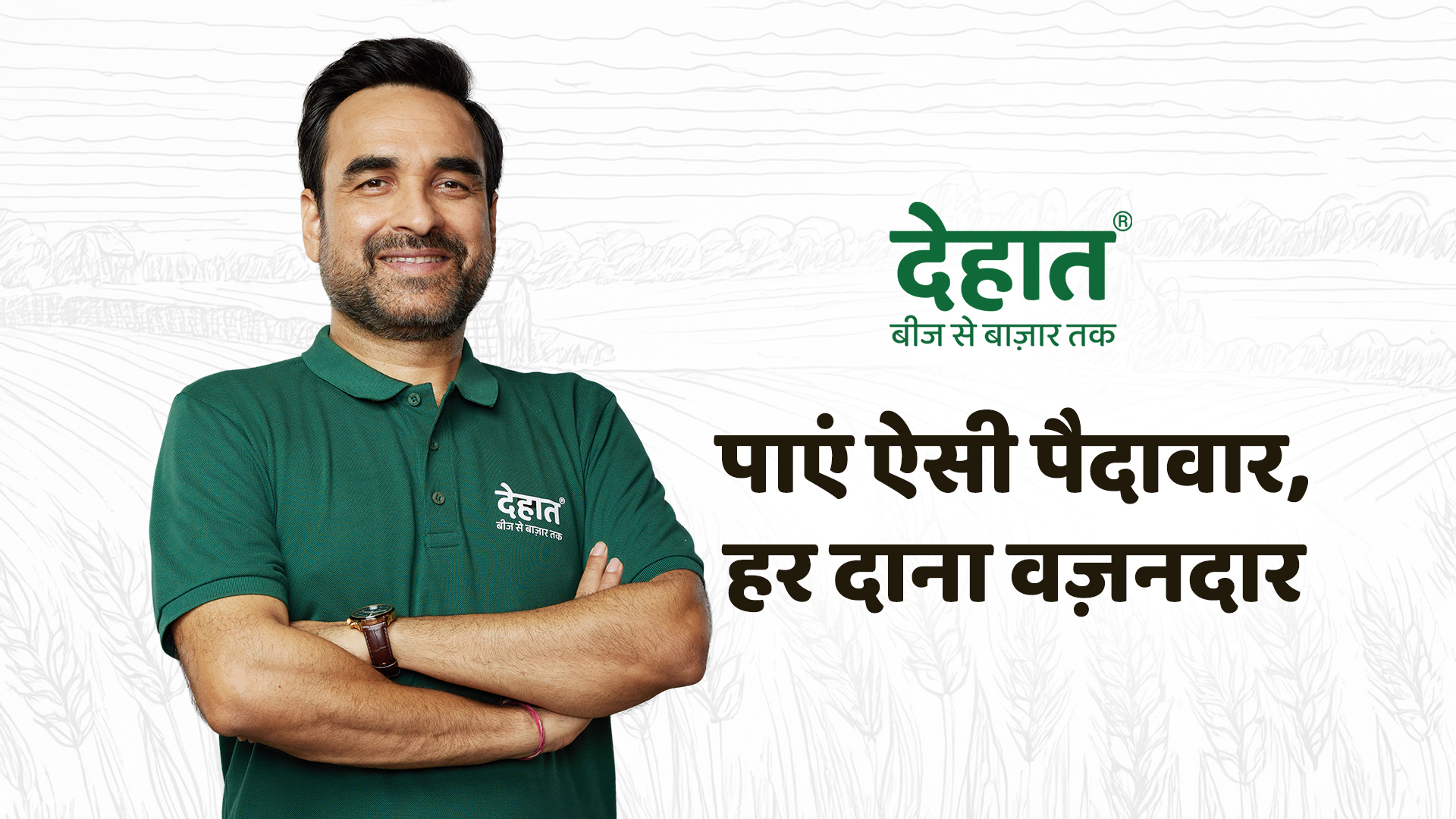 Built for farmers. Designed for growth.