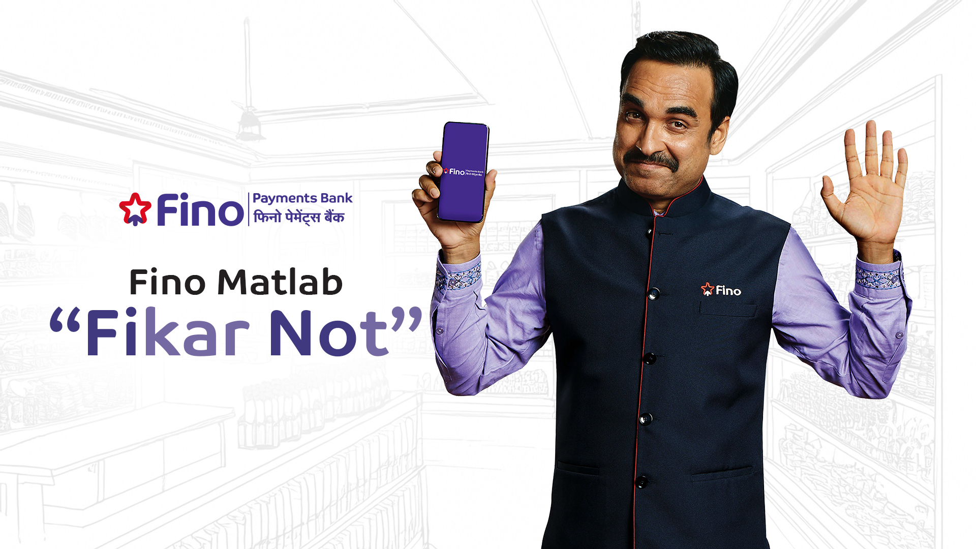  Making the bank’s name its strongest asset.